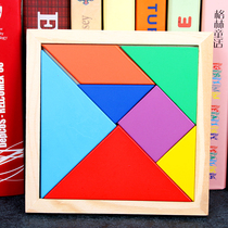 Muyi Angel Tangram Primary school students large intellectual puzzle Childrens educational toys 1-3 years old boys and girls 4-6 years old
