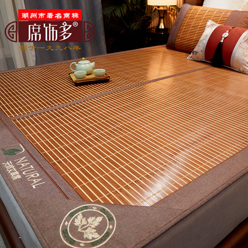 Bamboo Mat Mat mat Double Face Available Summer Double Naked Sleeping Grass Mat Ice Silk Mat Student Dorm Room Single Mat Air Conditioning Cool Mat