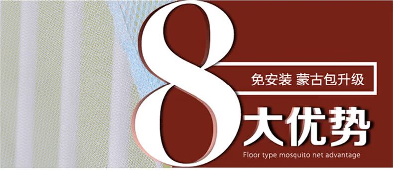 Muỗi lưới sinh viên ký túc xá yurt miễn phí lắp đặt giường tầng 0,9m1,0 m giường mẹ giường trẻ em - Lưới chống muỗi mùng ngủ treo tường