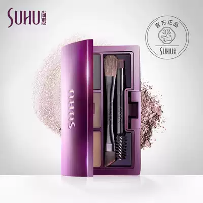 suhu Shanghui smoky purple three-color eyebrow powder waterproof and sweat-proof long-lasting not easy to faint with eyebrow brush for beginners