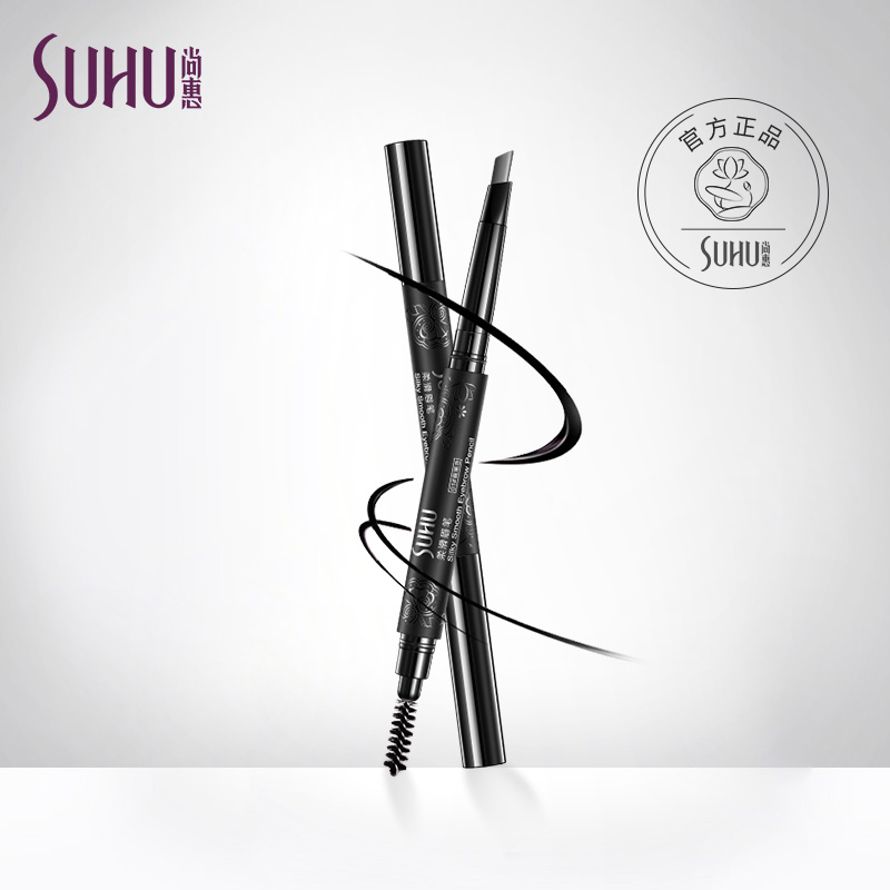 SUHU Shanghui silky eyebrow pencil waterproof sweatproof long-lasting not easy to decolor eyebrow pencil with eyebrow brush one word eyebrow beginner