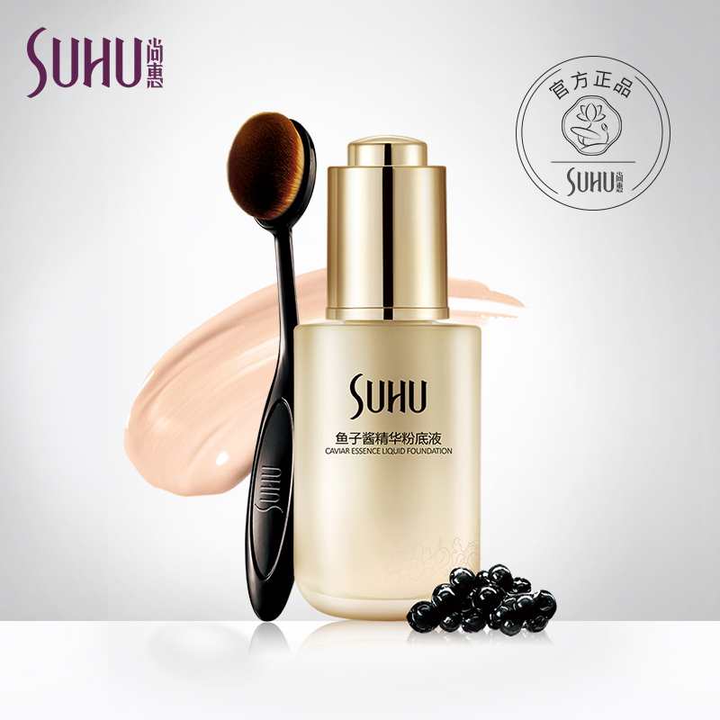 SUHU Caviar Essence Foundation Moisturizing Concealer Long Lasting Oil Controlling Non Removing BB Cream Natural Nude Makeup