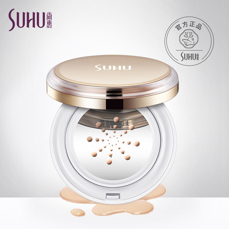 Shanghui Crystal Ying Air Cushion CC Frost flawless moisturizing Bb cream nude makeup waterproof clear powder bottom liquid lasting without makeup