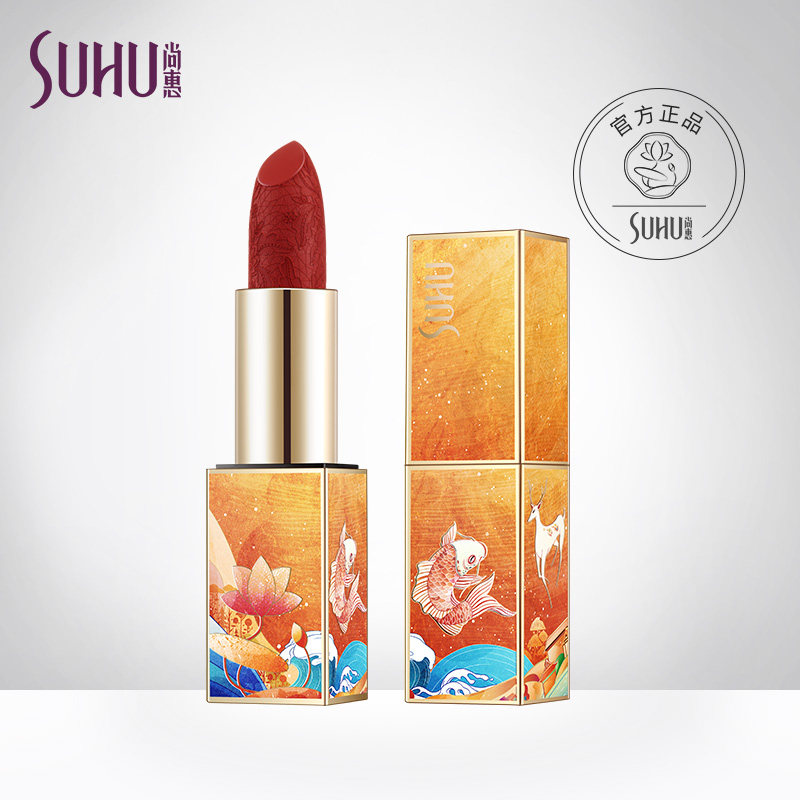 SUHU Shanghui Brilliant Nine-color Deer Lip Balm lasting moisturizing and nourishing woman is not easy to fall out of color and white lipstick Chinese wind