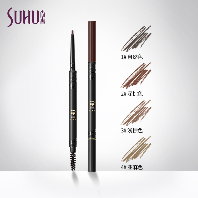 Shang Hui meticulously crafted eyebrow pencil waterproof and sweat-proof, not easy to decolorize. Beginner eyebrow powder is natural and lasting.