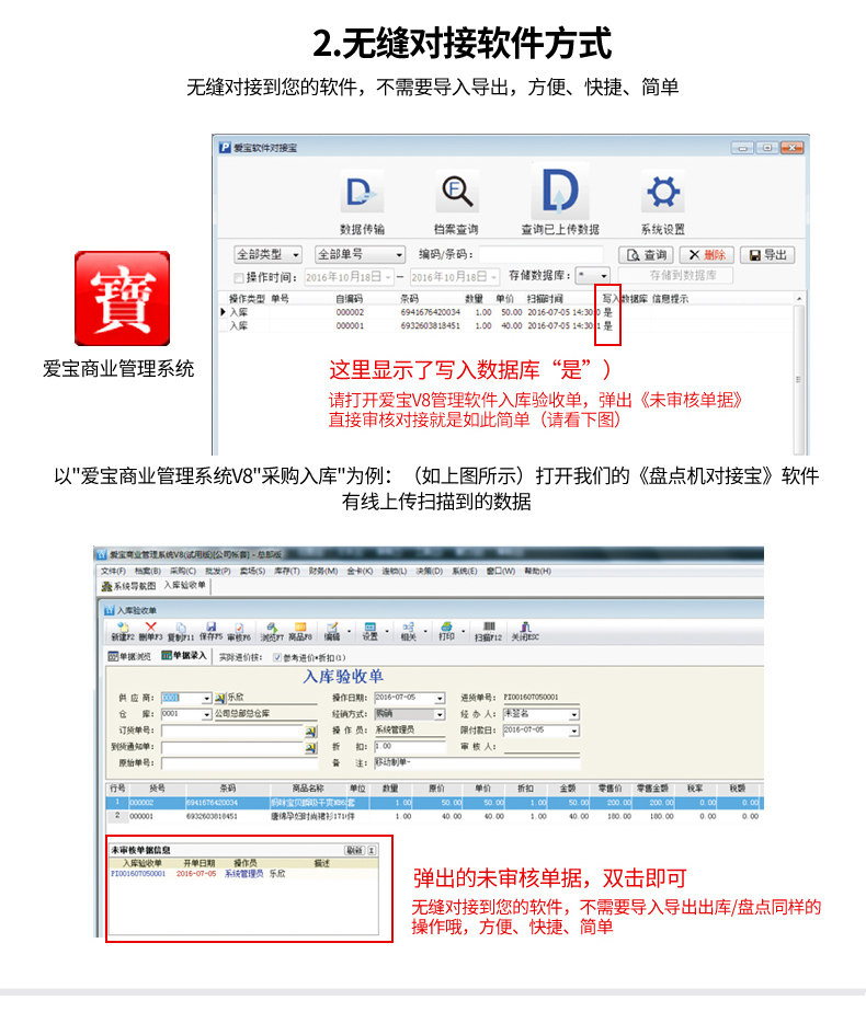 8800 Двухмерная инвентарь