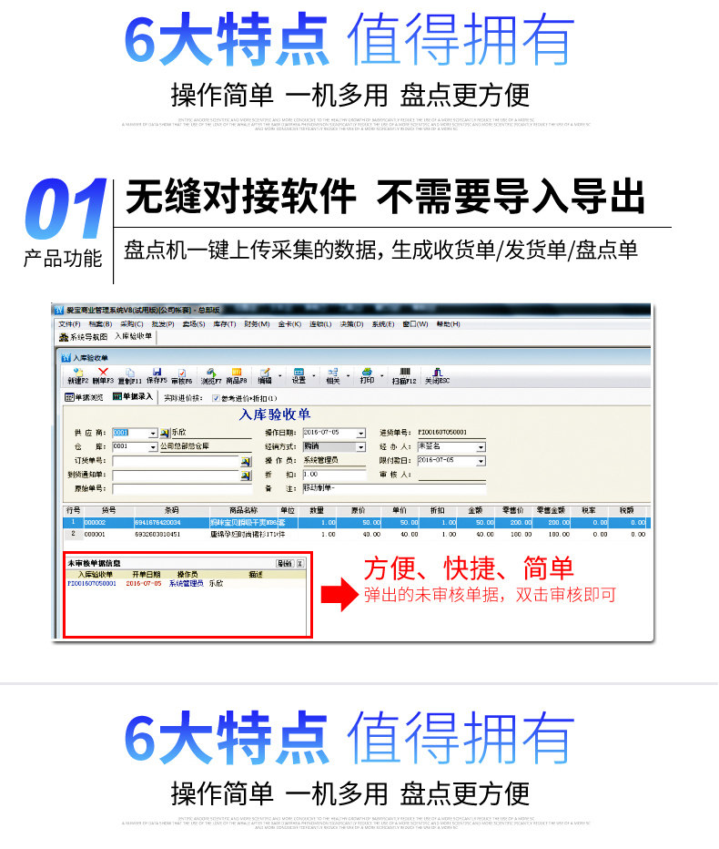 8800 Двухмерные детали инвентаризации_14.jpg