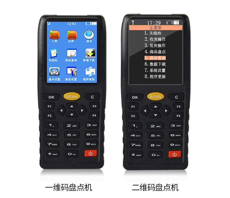 8800 Двухмерная инвентарь