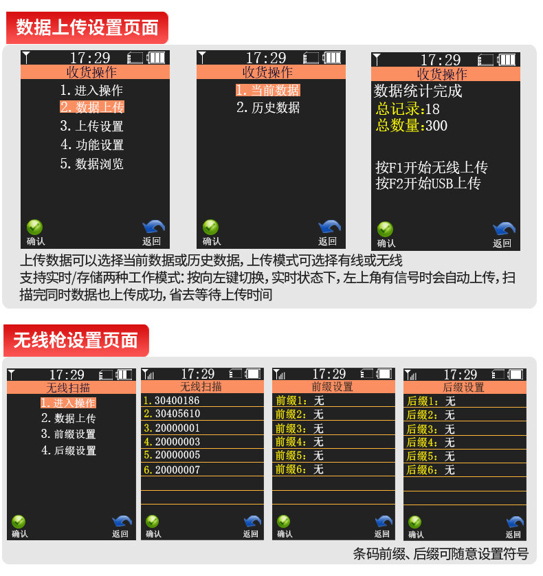 8800 Двухмерная инвентарь