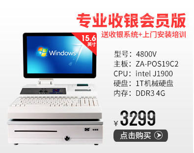 4800 Система 3.jpg
