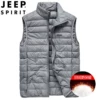 Товары от jeepspirit坤岭专卖店