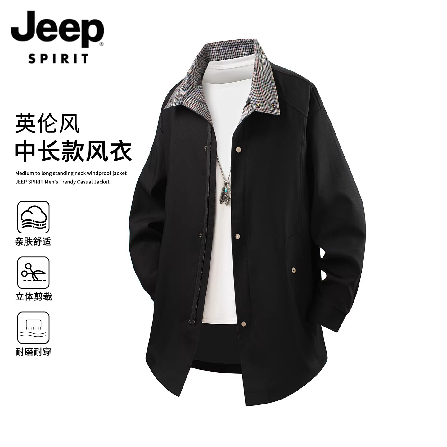 Мужская куртка JEEP SPIRIT, весенне-осенний тренд 2026 года, повседневная мужская ветровка средней длины в британском стиле