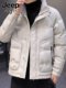 Jeep Spirit Men's down Jacket Winter New White Duck down Cold-Proof Hooded Ski Jacket Casual Jacket for Men