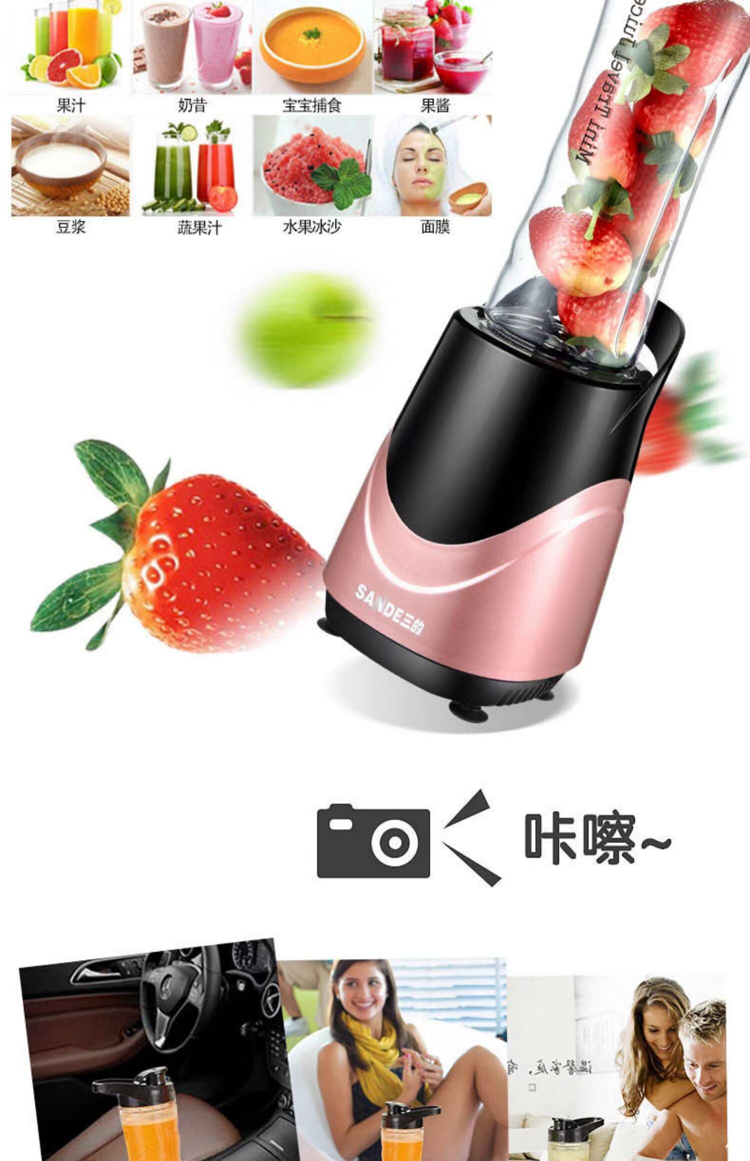 máy xay magic Ba máy ép trái cây mini SD-LL07 mini đa chức năng điện nhỏ cầm tay cốc nước trái cây cốc - Máy ép trái cây máy ép korihome