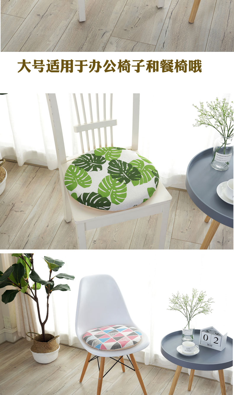 Bộ nhớ tròn Đệm bông nhỏ Phân tròn Bao gồm Đệm Đệm Mông Pad Làm dày máy tính tại nhà Máy tính văn phòng Mat - Ghế đệm / đệm Sofa đệm ghế gỗ bằng da