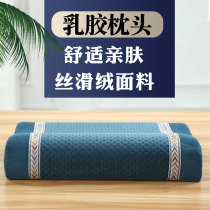 Natural Thai latex pillow Cervical spine home memory cotton Student cervical spine pillow single help rubber pillow sleep