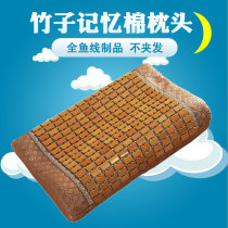 Summer mat pillow Student adult single cool pillow Summer bamboo memory cotton pillow Neck support to help cool pillow sleep