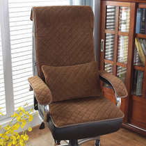 Sedentary office chair cushion Cushion cushion cushion One-piece winter plush computer seat cushion Chair cover thickened stool cushion