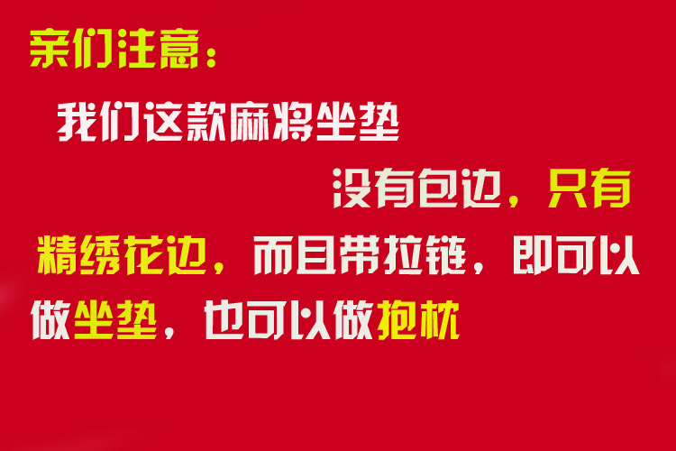 Mat đệm văn phòng mùa hè mùa hè ghế máy tính mát pad mahjong tre rắm pad xe đệm thở đệm ghế đệm