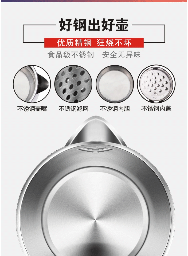 Tự động tắt nguồn ấm đun nước gia đình bằng thép không gỉ 304 công suất lớn nhanh chóng nồi cách điện liên tục ấm đun nước điện - ấm đun nước điện bình siêu tốc hafele