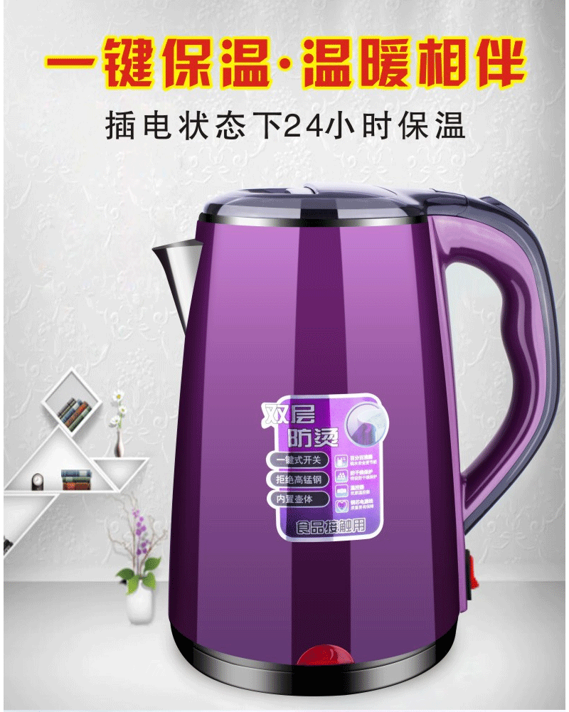 ấm siêu tốc sanaky Tự động tắt nguồn ấm đun nước gia đình bằng thép không gỉ 304 công suất lớn nhanh chóng nồi cách điện liên tục ấm đun nước điện - ấm đun nước điện ấm đun nước inox điện máy xanh
