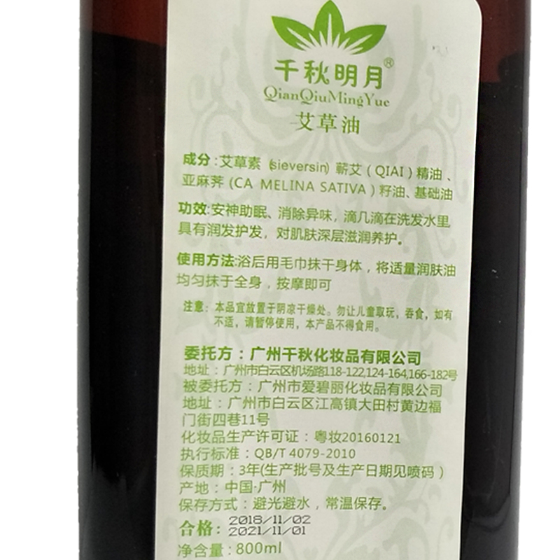 Massage cơ thể đẩy dầu mở trở lại dầu gốc thông qua kinh tuyến tinh dầu cơ thể thẩm mỹ viện phổ quát chai lớn - Tinh dầu điều trị dầu phong