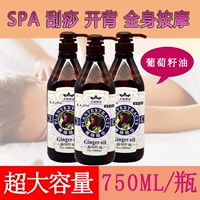 Cơ thể chai lớn mở trở lại cơ sở dầu massage nhà máy tinh dầu cơ thể chung đẩy dầu làm đẹp chuyên dụng thông qua kinh tuyến - Tinh dầu điều trị tinh dau thien nhien