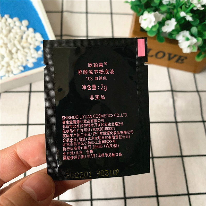 Mẫu truy cập! Kem dưỡng da Oupole Firming 103 # Natural 7g Half Essence Half Foundation - Nền tảng chất lỏng / Stick Foundation kem bb hàn quốc