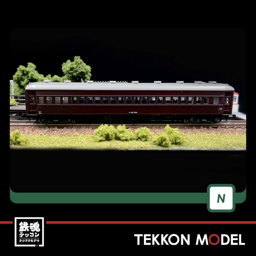 [N] Kato 5256 32 Series Bus 32 [1)