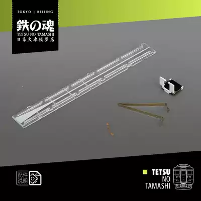 N比例kato 11 214 Led 室內燈電球色