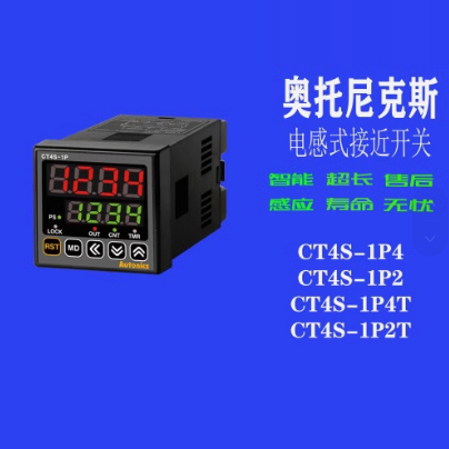 Autonics Brand New Original Ct4S-1P4 Ct6S-1P4 Ct6M-2P4 1P2T Counter