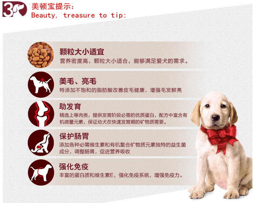 [Meyton Bao dog thức ăn 500g] gói thức ăn cho chó trưởng thành Teddy Golden Mao Samoyed thức ăn chính cho chó con thức ăn cho chó hạt natural core