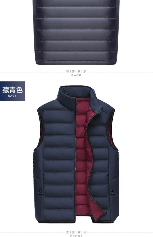 Nam Cực xuống áo khoác vest nam cổ áo ngắn cổ áo trung niên ấm vest vest mùa thu và mùa đông nhẹ áo - Dệt kim Vest