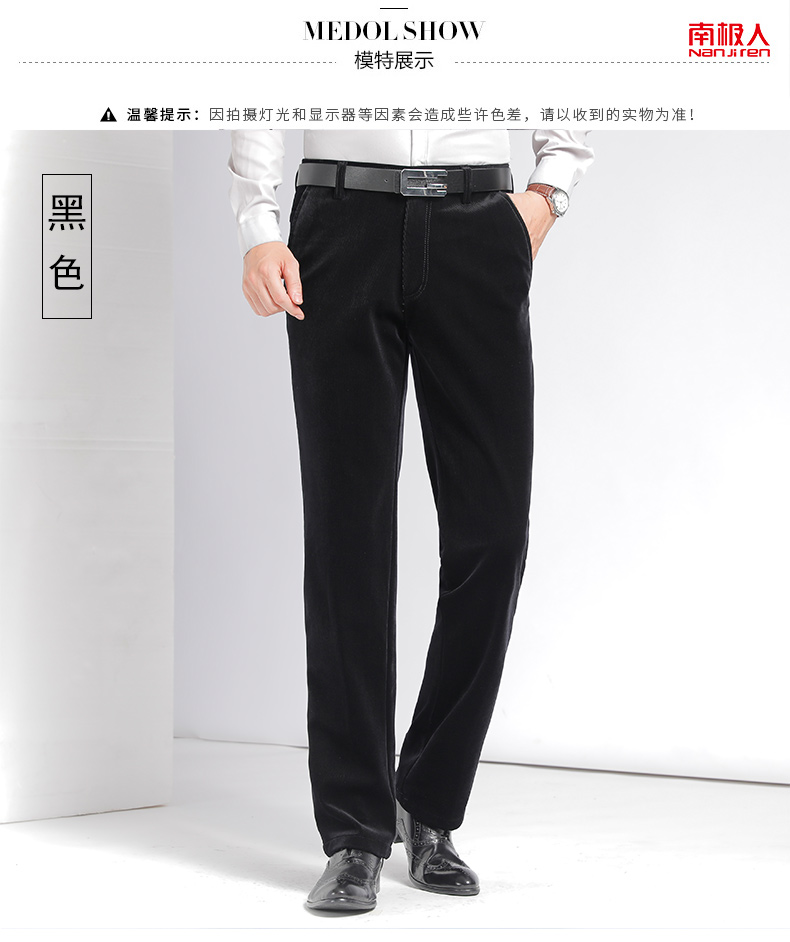 南极人 男士灯芯绒厚款 商务休闲裤 图5