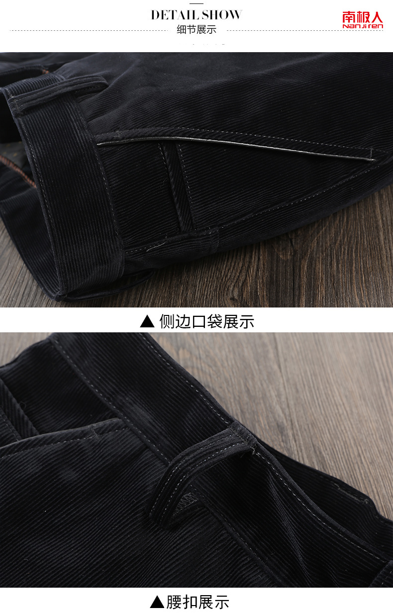 南极人 男士灯芯绒厚款 商务休闲裤 图7