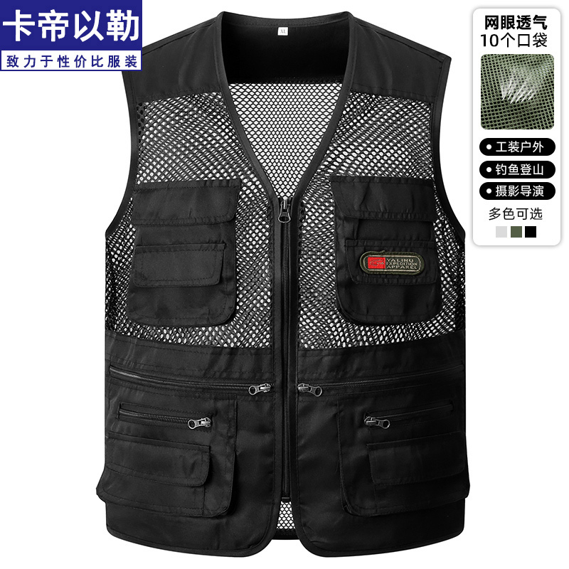 Men's Multi-Pocket Vest, Summer Lightweight Ice Silk Mesh Hiking and Fishing Vest, Casual Loose Photography Vest