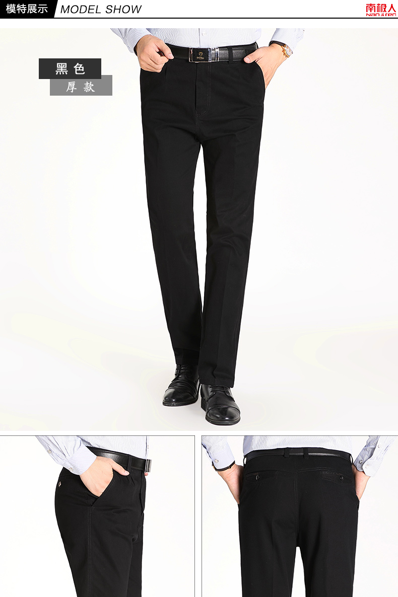 Quần Nam Cực thường mặc quần dài nam thẳng quần cotton nam trung niên mùa thu và mùa đông quần dài quần dài nam quần baggy nam