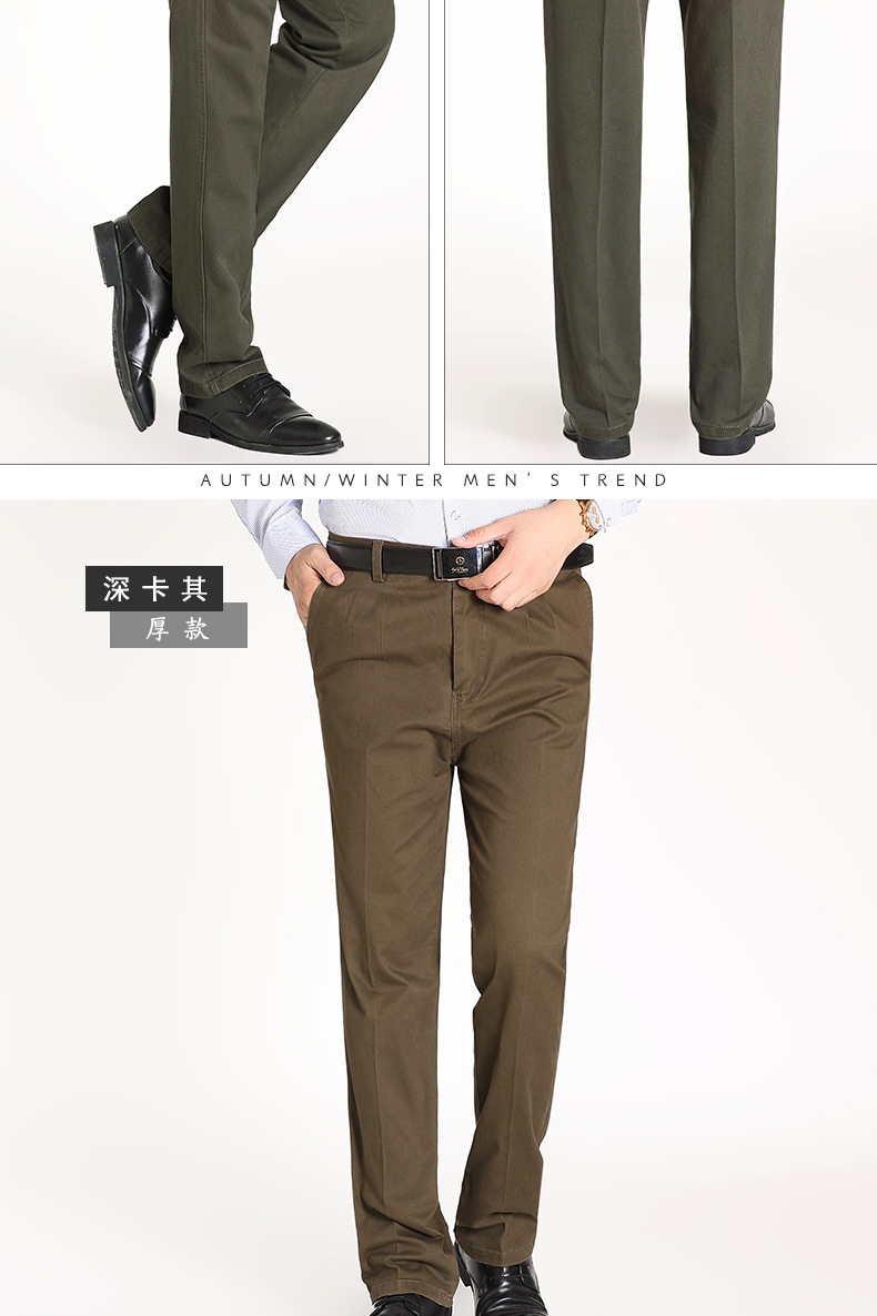 Quần Nam Cực thường mặc quần dài nam thẳng quần cotton nam trung niên mùa thu và mùa đông quần dài quần dài nam quần baggy nam