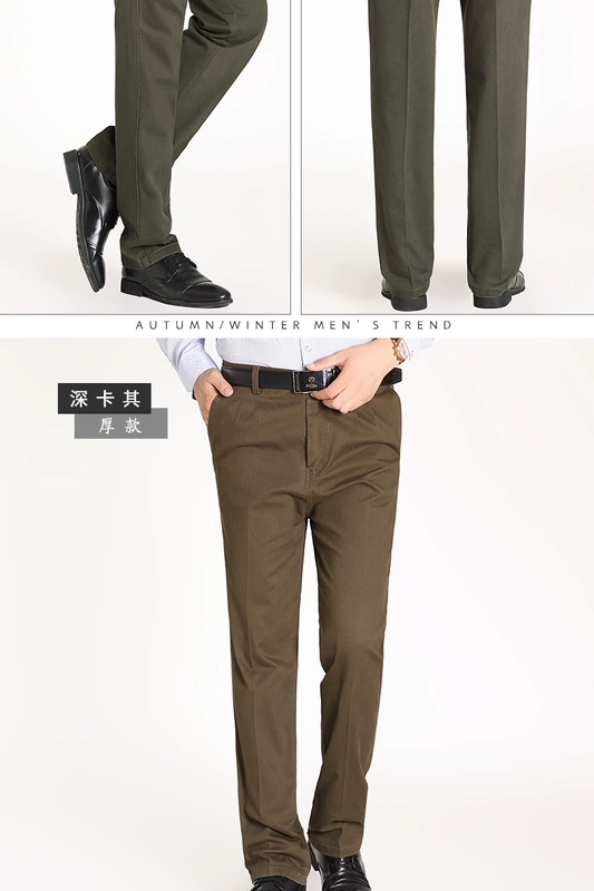 Quần Nam Cực thường mặc quần dài nam thẳng quần cotton nam trung niên mùa thu và mùa đông quần dài quần dài nam