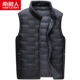 Nam Cực xuống áo khoác vest nam cổ áo ngắn cổ áo trung niên ấm vest vest mùa thu và mùa đông nhẹ áo - Dệt kim Vest