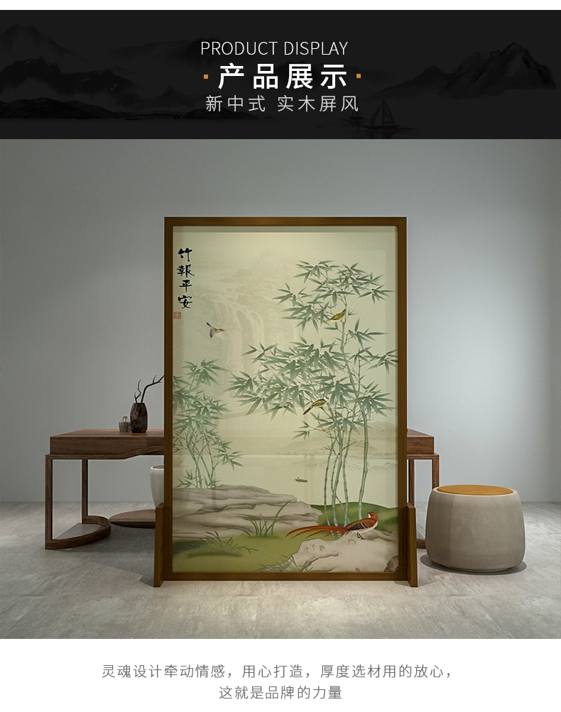 Màn hình Trung Quốc vách ngăn trang trí phòng khách câu lạc bộ văn phòng phòng ngủ gỗ rắn di chuyển màn hình [Báo tre an ninh] - Màn hình / Cửa sổ bình gỗ phong thủy