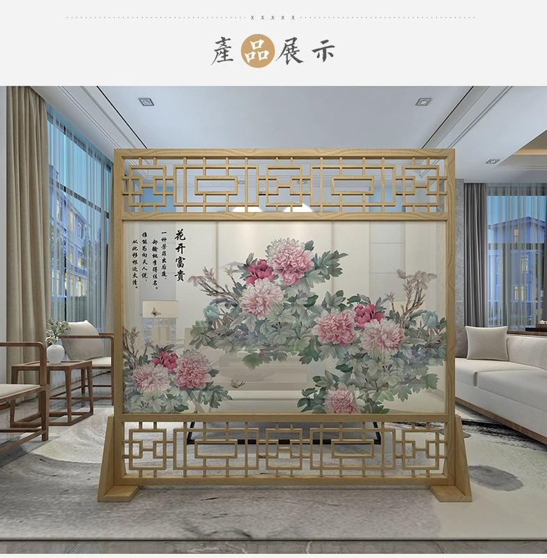 Hiên Trung Quốc màn hình gỗ rắn phòng ngủ phòng khách sạn hiện đại tối giản bán trong suốt màn hình rỗng [hoa giàu có] - Màn hình / Cửa sổ vách ngăn gỗ phòng khách