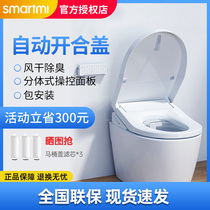 Xiaomi Zhimi Smart Toilet Cover Home Constant Temperature Washing Toilet Cover Pro Fully Automatic Induction Opening and Closing Smart Cover