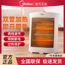 Midea electric heater heater household energy-saving heater small furnace office five-sided quick-heating heater