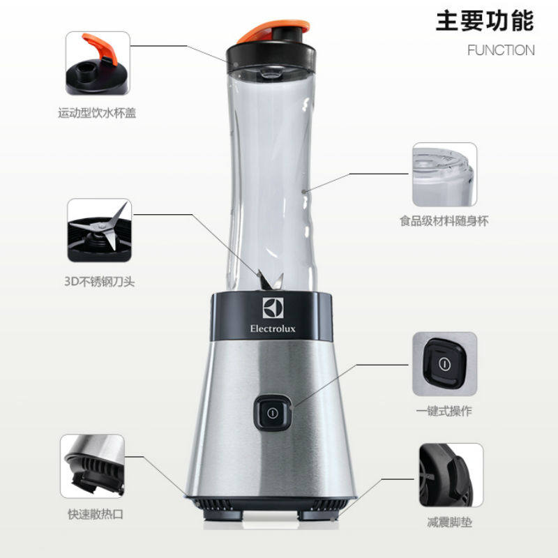 Electrolux juice juice portable cooking machine household full