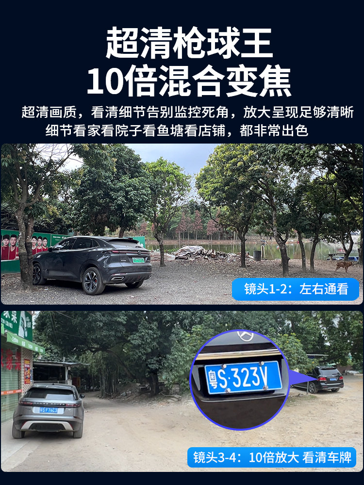 Three-Screen Camera Mobile Phone Remote Monitoring Outdoor 360-Degree No Blind Spot Photography Wireless Home High-Definition Night Vision