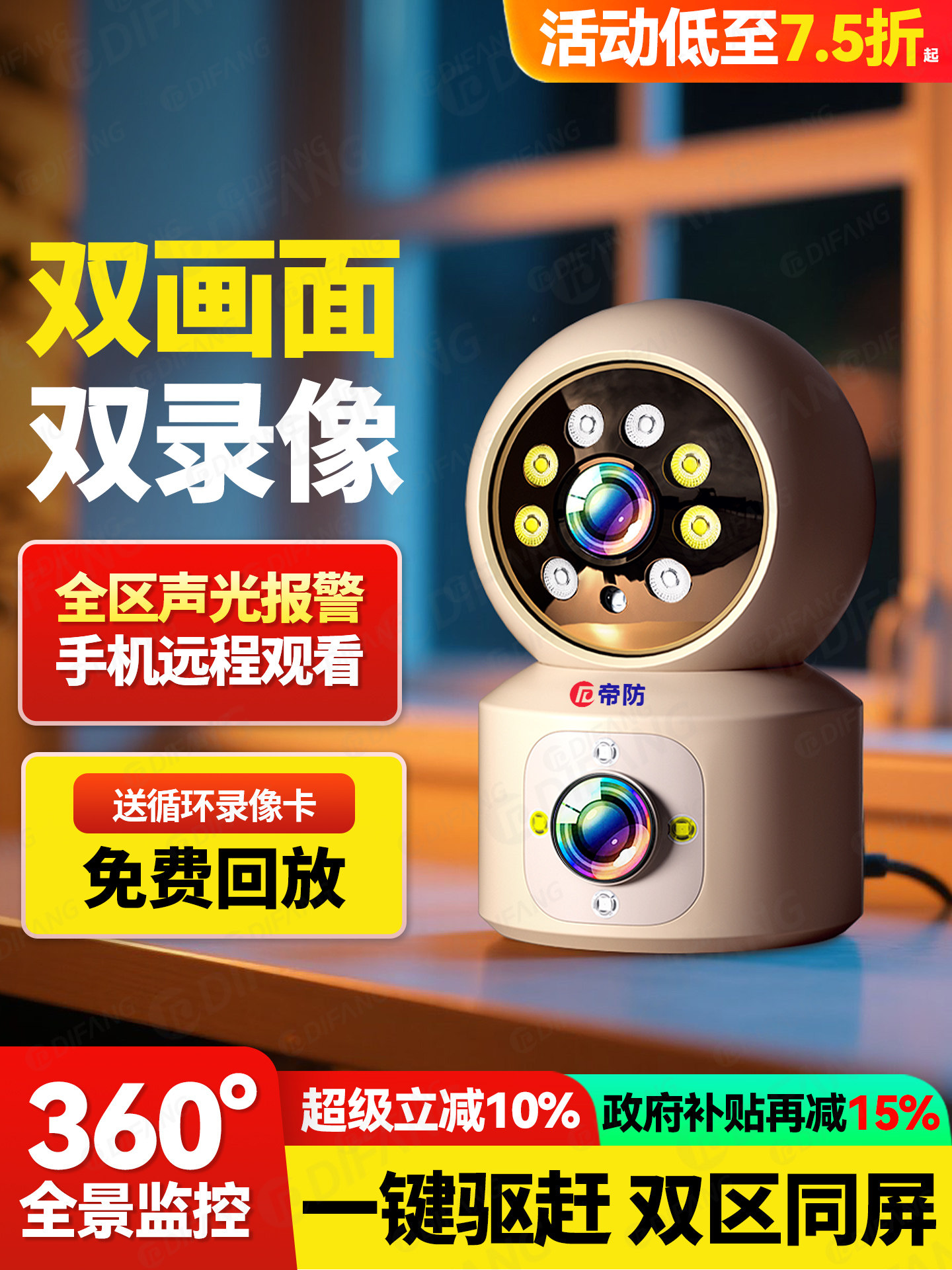 Wireless Camera 360-Degree Mobile Phone Remote Monitoring Home Use No Blind Spots High-Definition Night Vision Home Indoor Photography 4g
