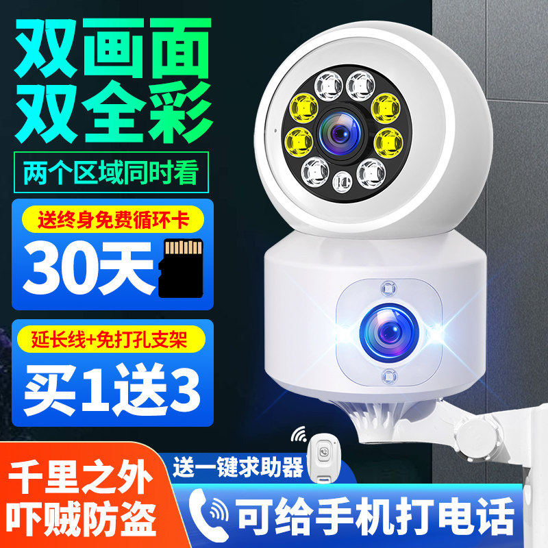 Wireless camera Home wifi can be connected with mobile phone remote monitoring 360 degrees without dead angle indoor photography with voice-Taobao