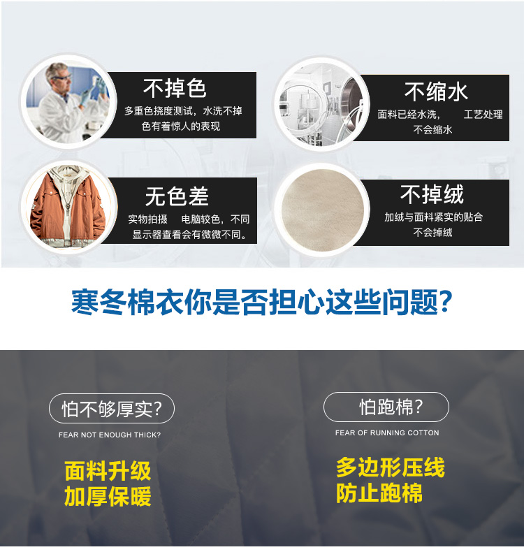 Mùa thu và mùa đông Phiên bản Hàn Quốc của xu hướng lamb cashmere giả hai chiếc áo khoác cotton cho học sinh nam áo khoác cotton Nhật Bản áo khoác đẹp