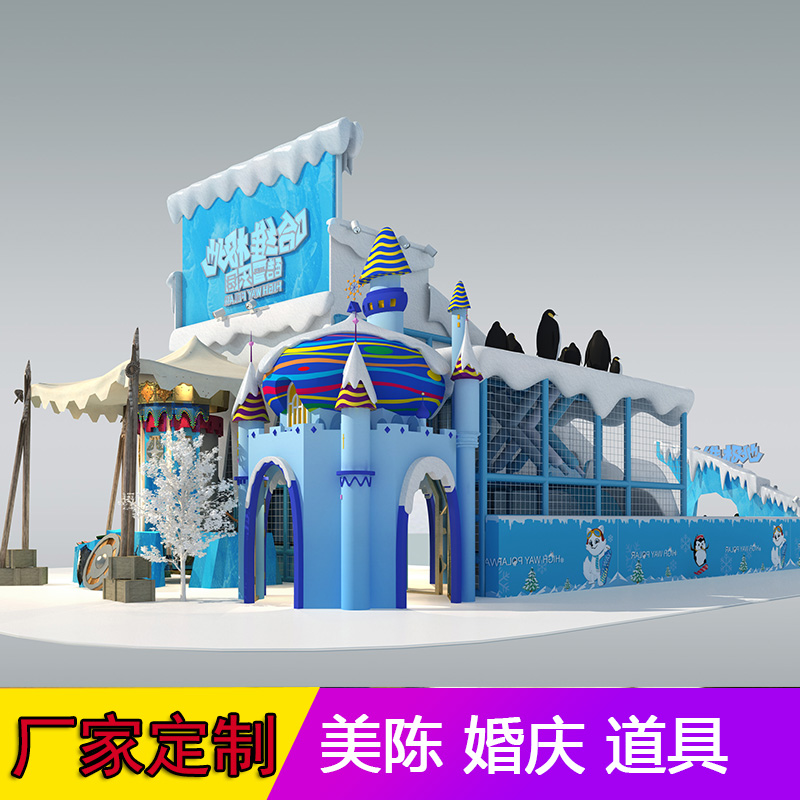 Beijing Foam Sculpture Ice and Snow Park Mei Chen Clothing Profile Customized Wedding Stage Window Show